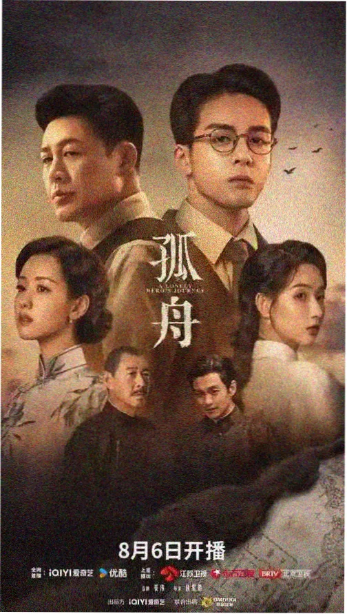Netflix悬疑剧 555电影官网