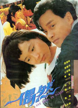 555电影官网Netflix 爱情电影
